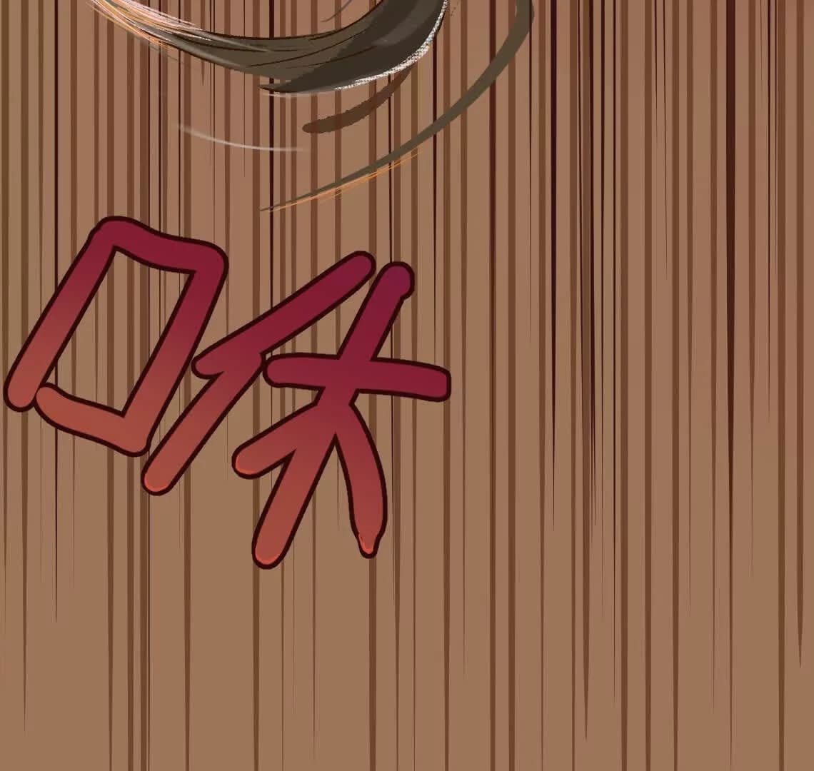 漫画页81