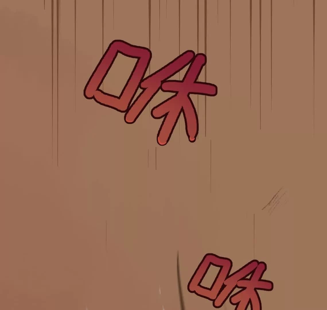 漫画页82