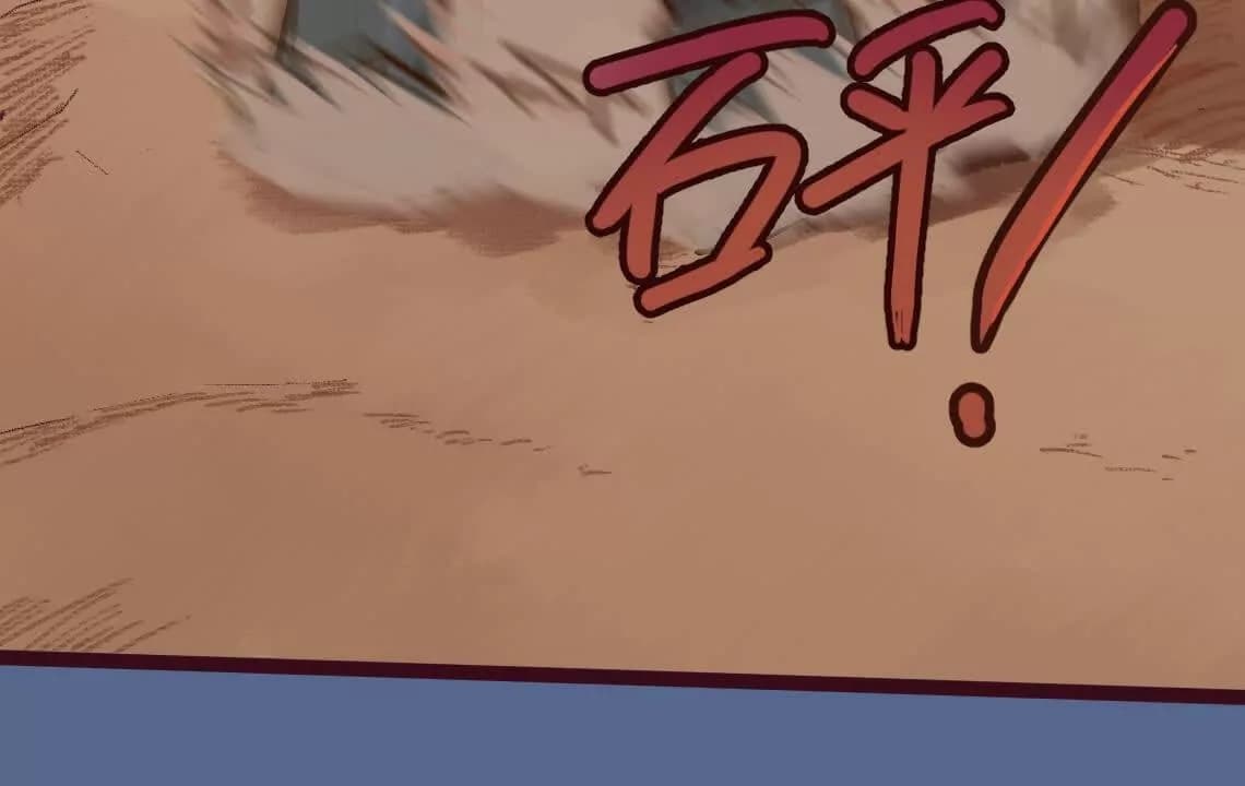 漫画页85