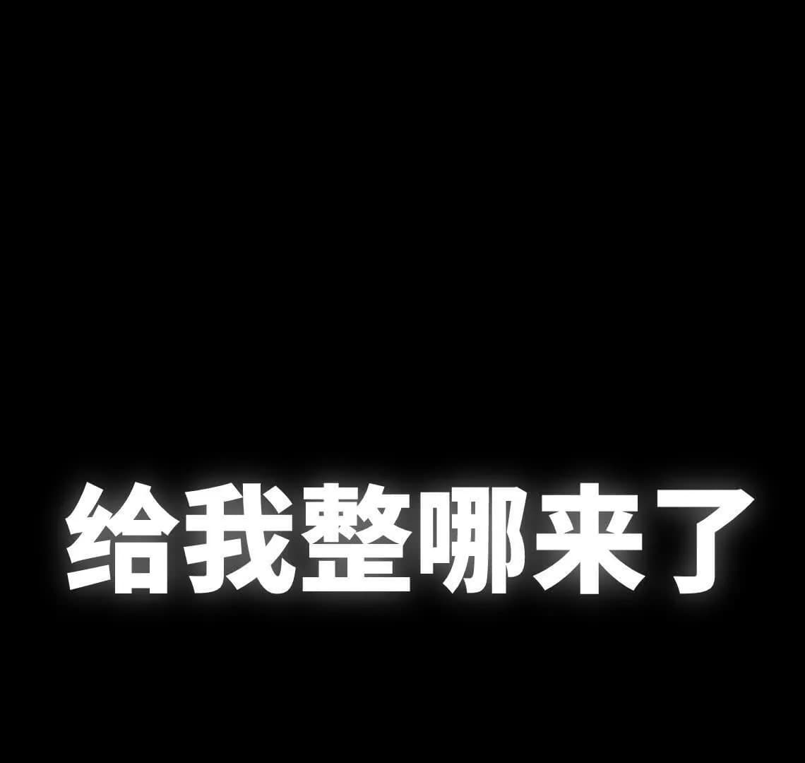 漫画页18