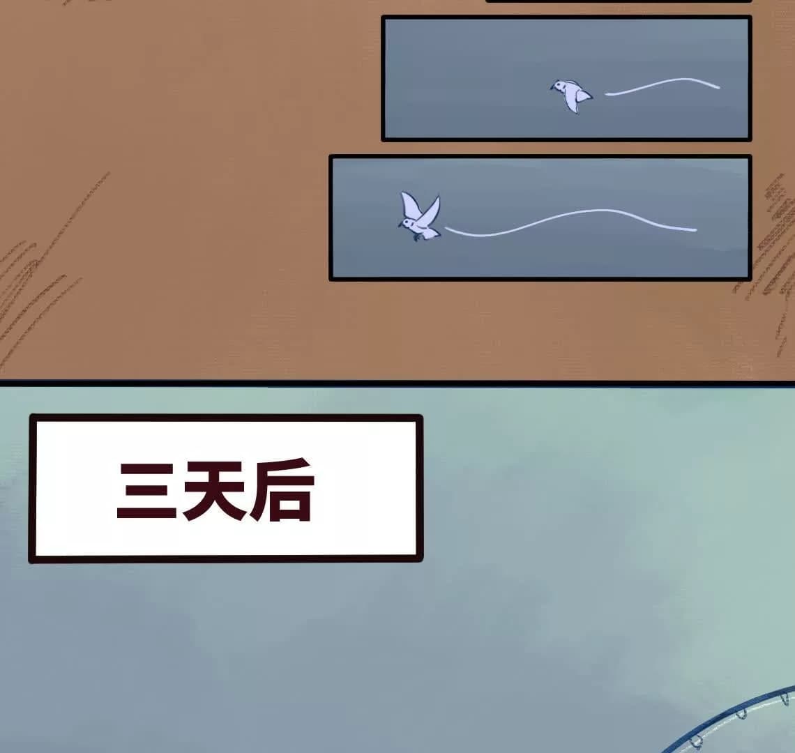 漫画页28