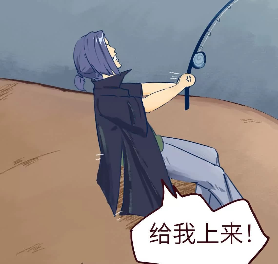 漫画页29