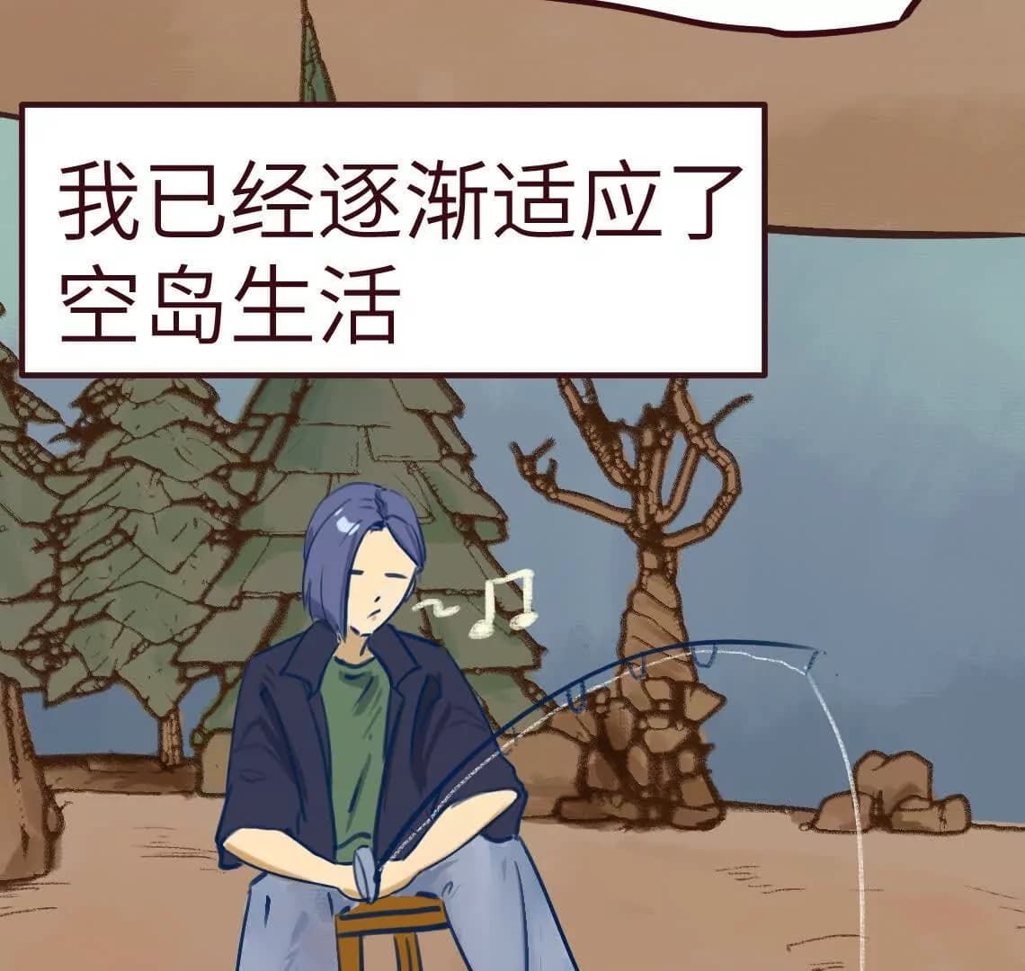 漫画页30