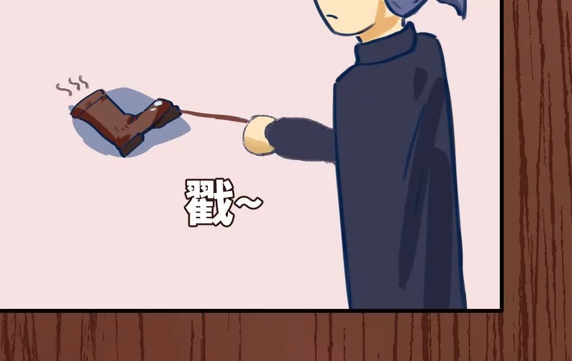 漫画页34