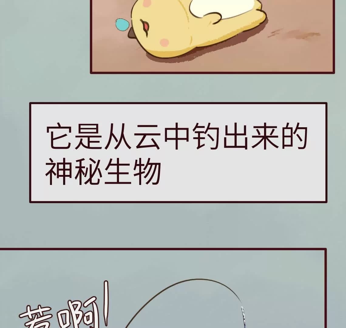 漫画页37