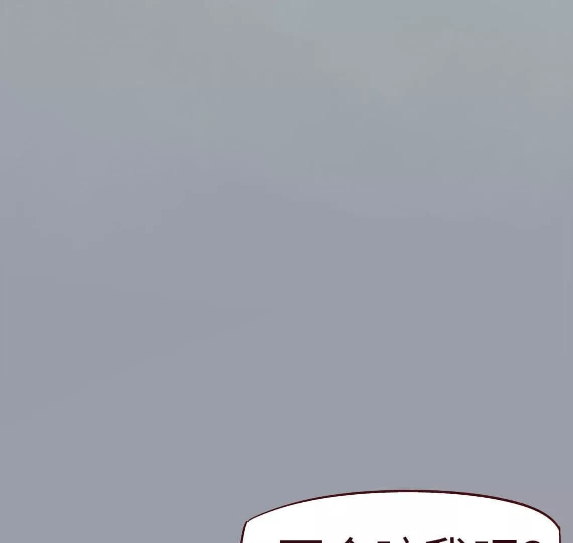 漫画页39
