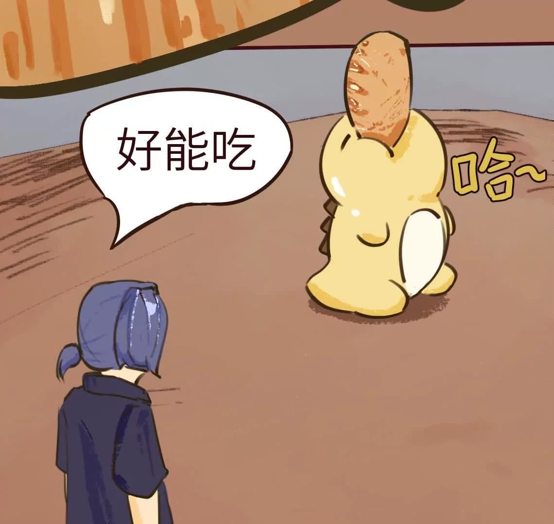 漫画页43