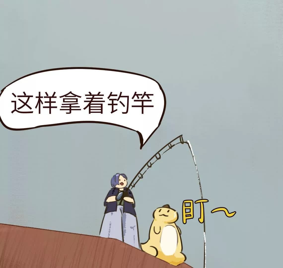 漫画页45