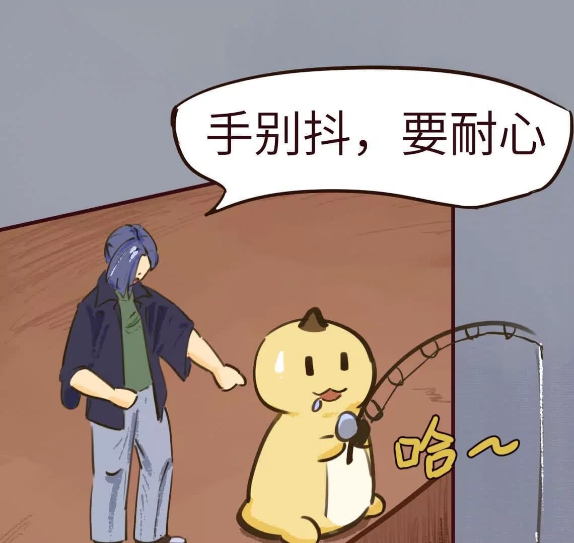 漫画页48