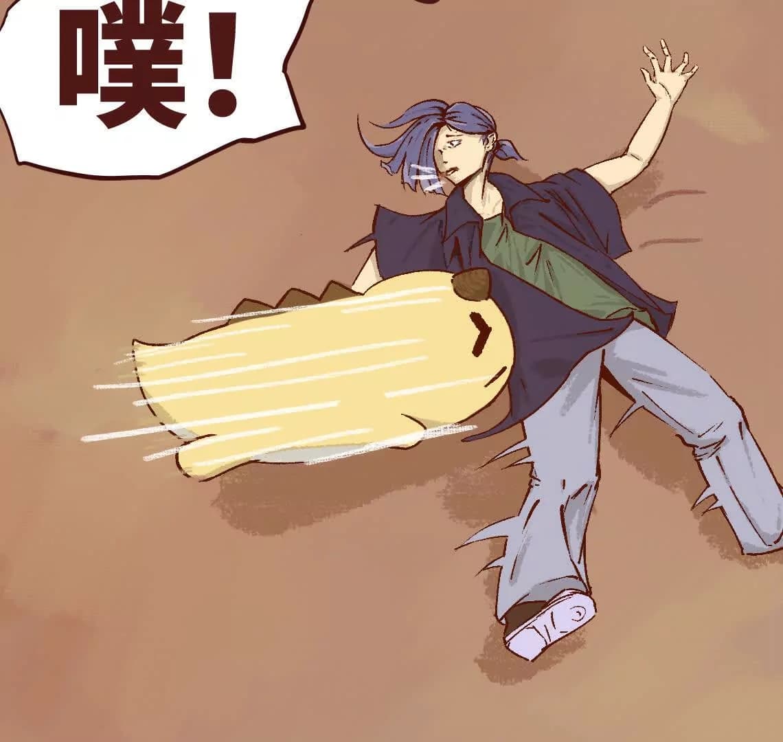漫画页54