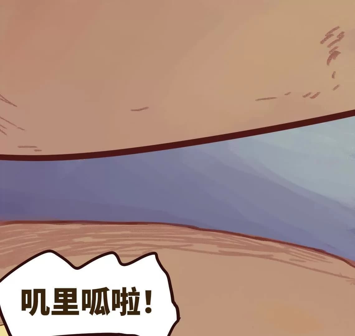 漫画页55