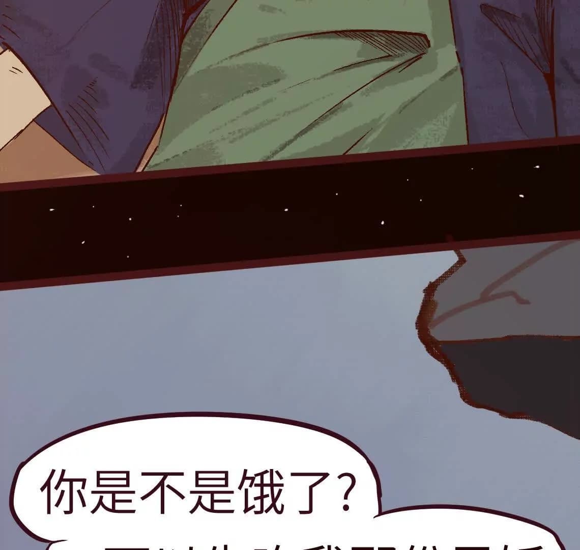 漫画页57