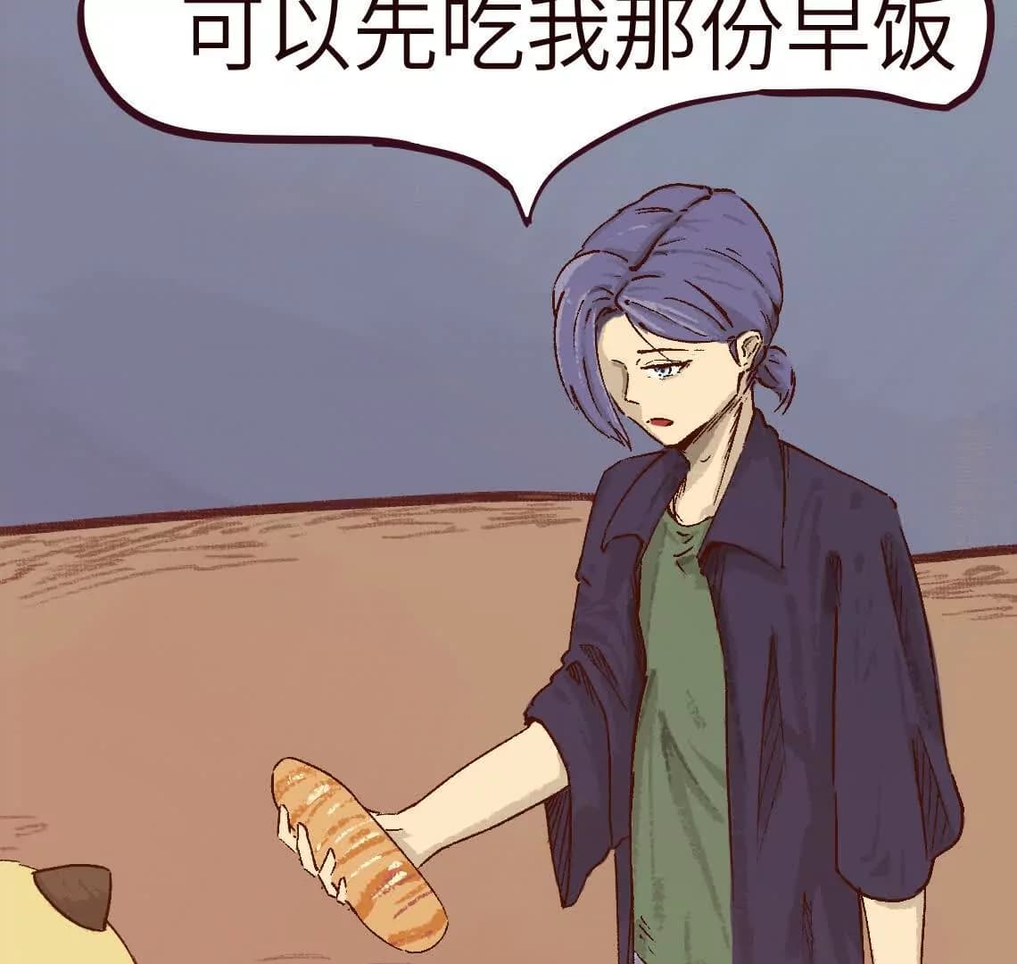 漫画页58