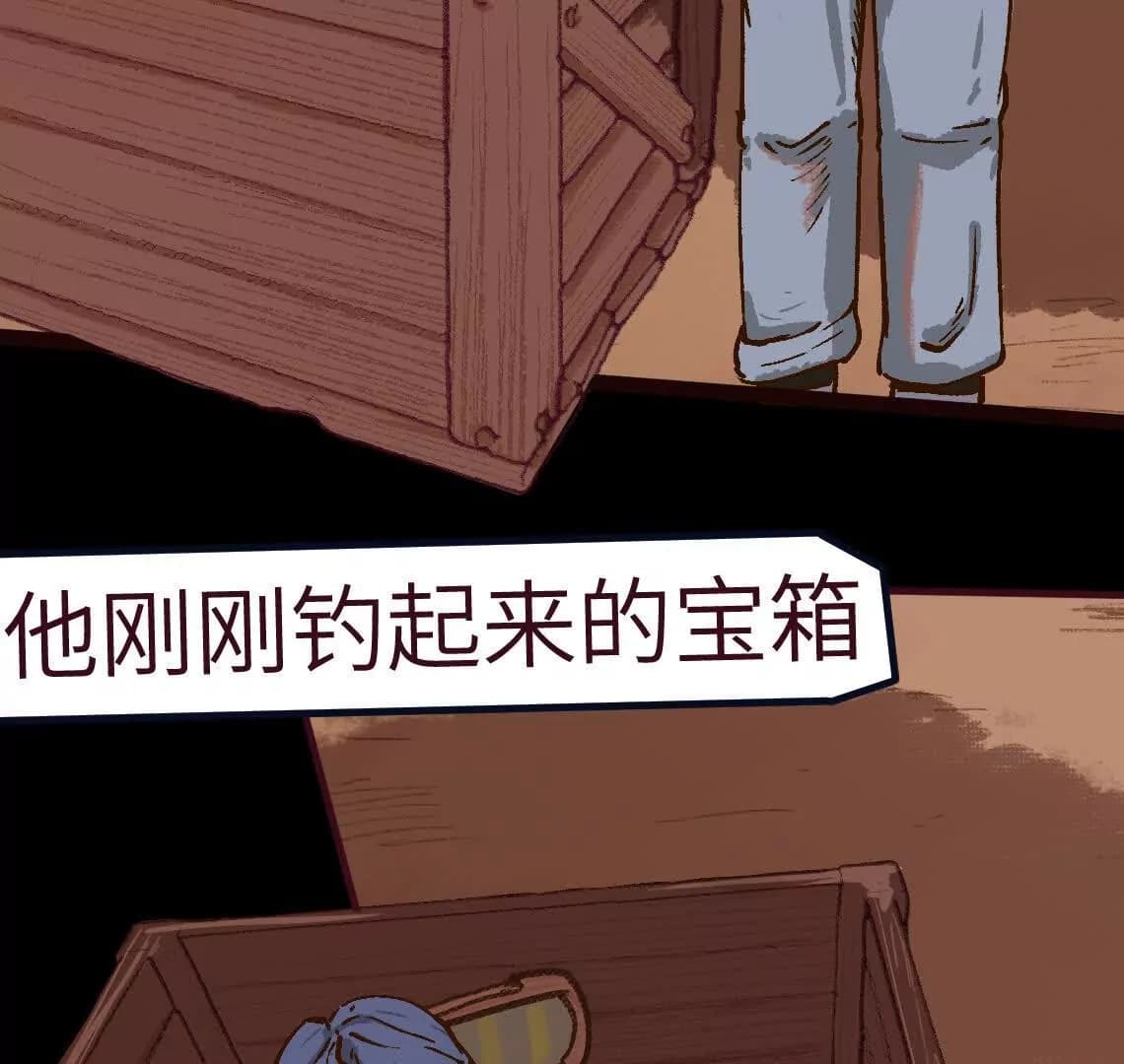 漫画页70