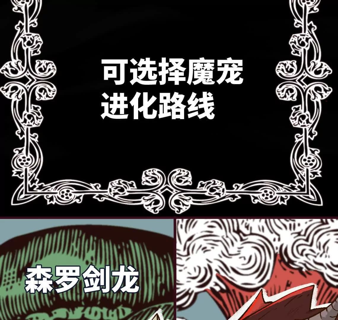 漫画页72