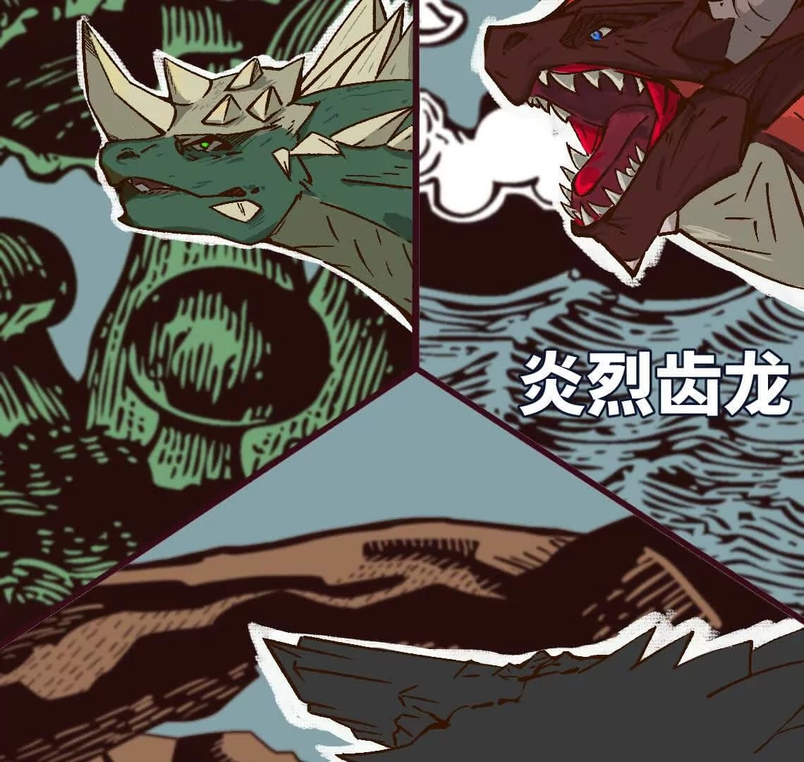 漫画页73