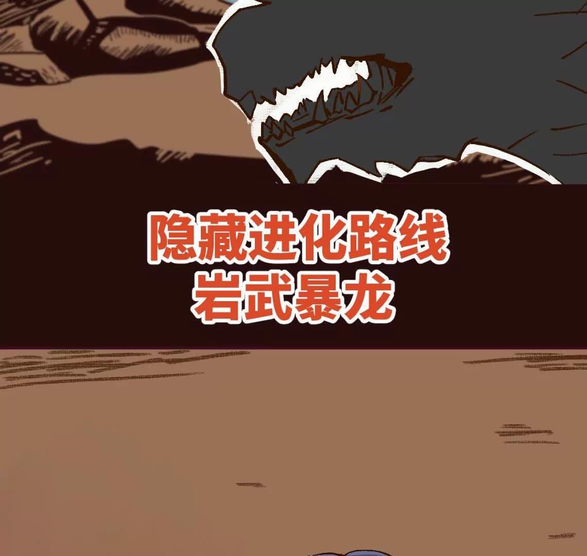 漫画页74