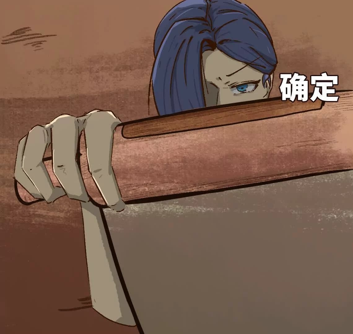 漫画页75